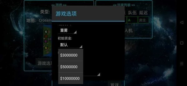 铁锈战争永恒科技mod