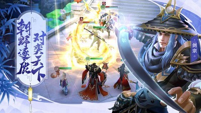 天神战