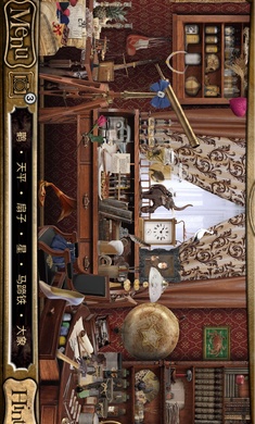 侦探福尔摩斯寻物