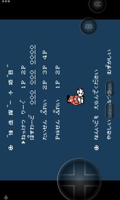 热血足球手机版