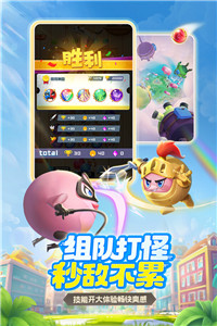 最后的原始人手机版