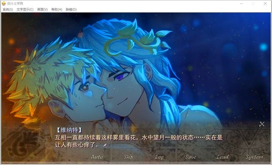 角斗士学院血与荣耀安卓版