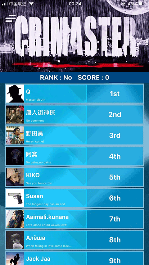 crimaster犯罪大师国际版