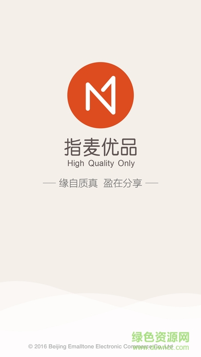 指麦优品