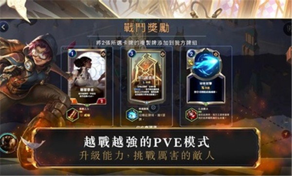 符文大地传说台服2025