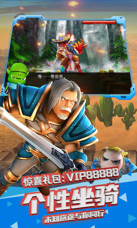 我叫MT2永恒大陆