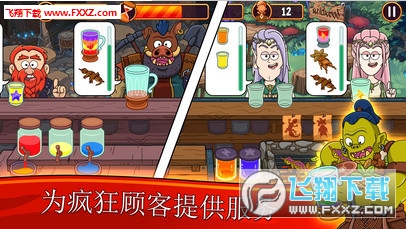 梦幻药剂手游最新版