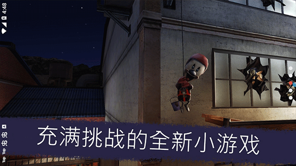 恐怖冰淇淋5最新中文版