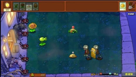 植物大战僵尸嫁接版手机版