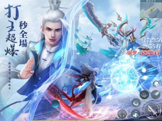 灵蛇奇缘官方正版