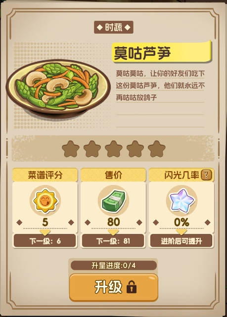 贪吃水果官方版下载