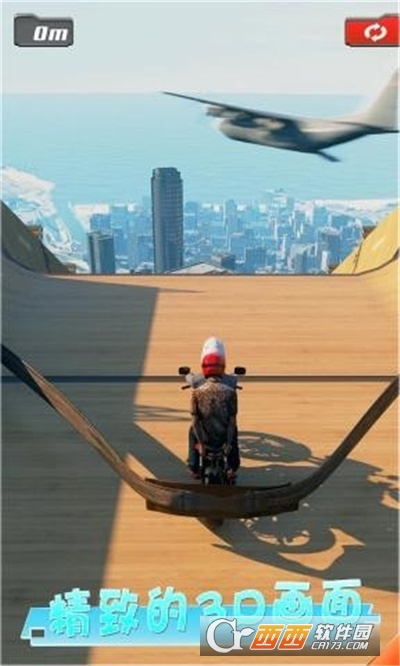 地道闯关3D