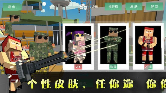 末世战争绝地求生游戏