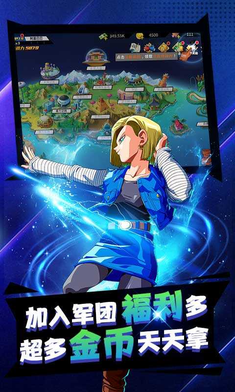 前进吧悟空