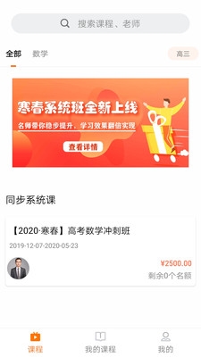 高分数