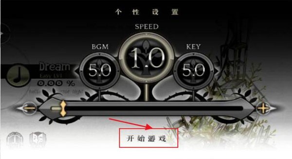 古树旋律校准调到多少7