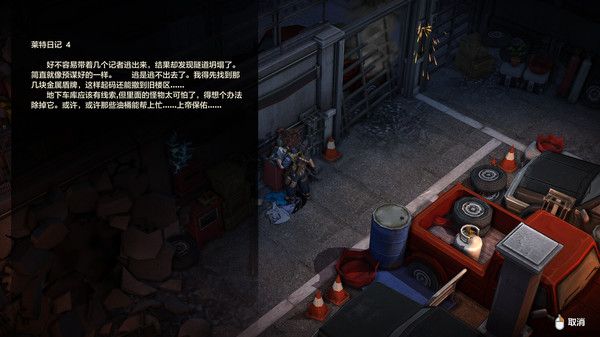 HeavenDust2steam官方正式版