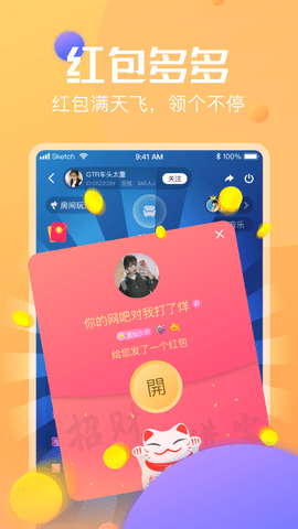 bibi约玩