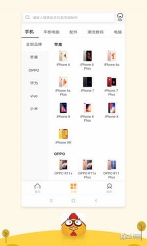 小鸡严选