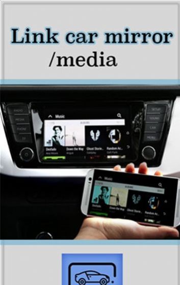 丰田Mirror Link车载