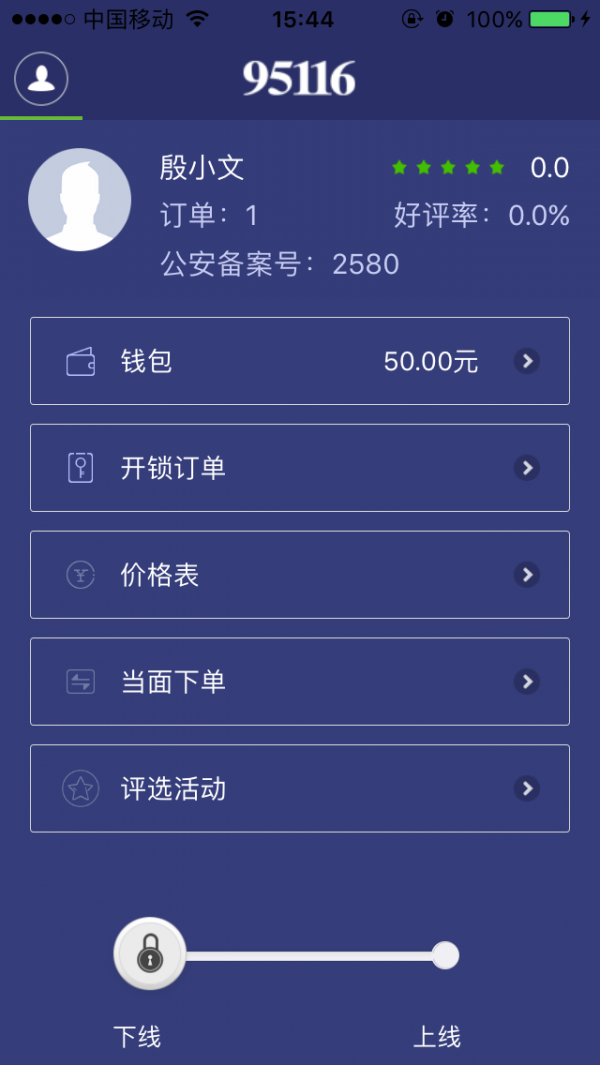 金点原子