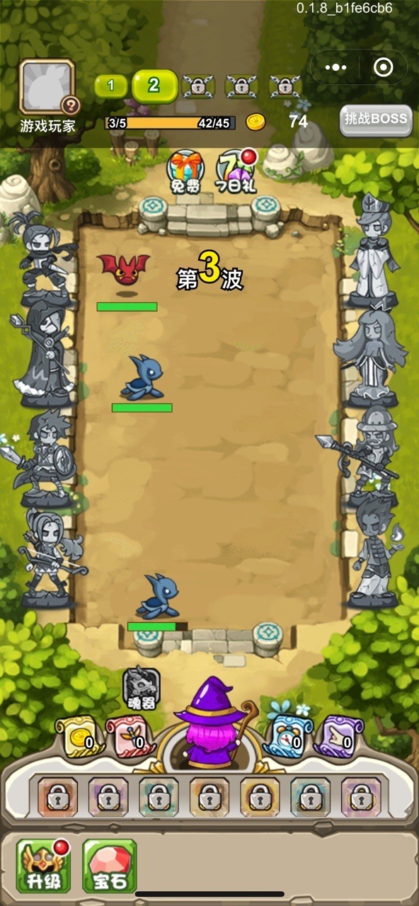 怪兽要消除红包版