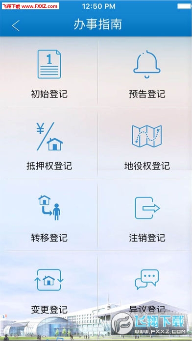 蓉e房产