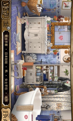 侦探福尔摩斯寻物