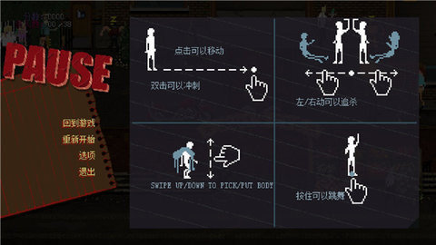 疯狂派对go最新版