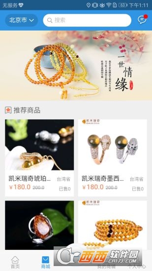 一个网