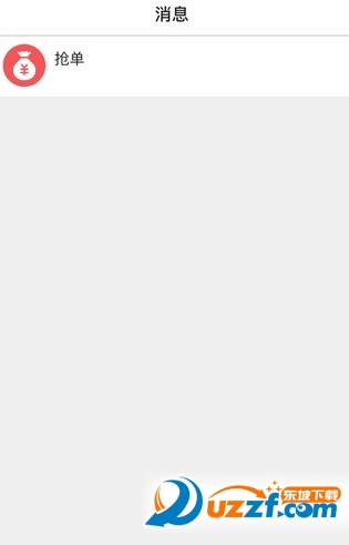 五星联盟手机版