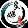 良娣软件库