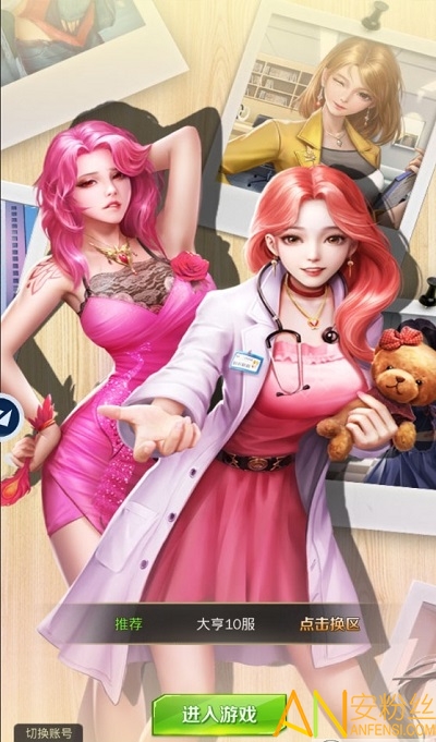 老板我要官方版