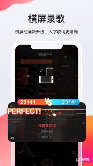 全民K歌