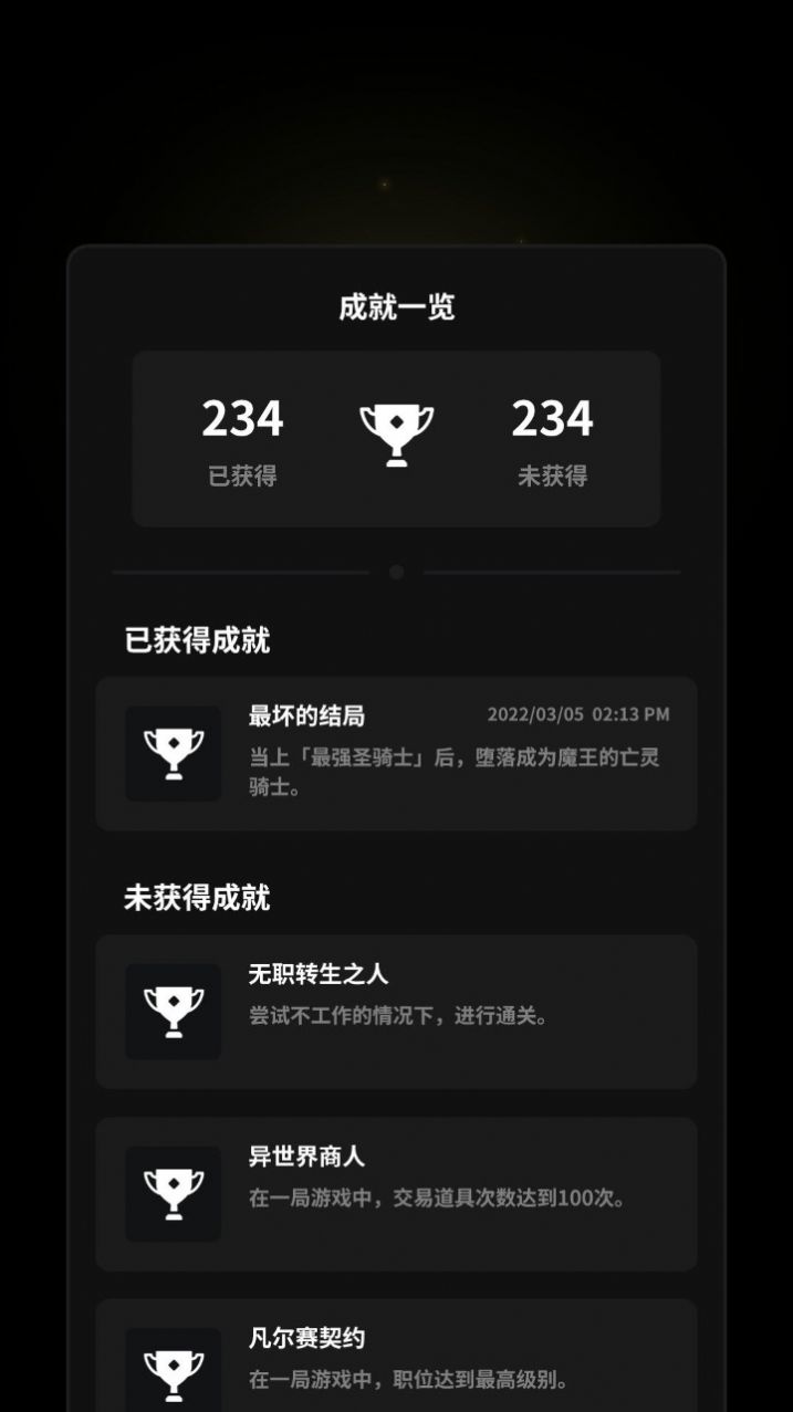 即使在异世界也要工作官方版