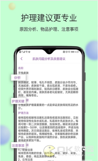 魅千金美肤美妆