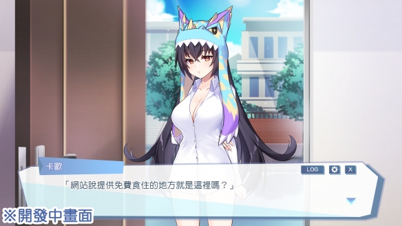 怠惰的怪兽公主不想工作安卓直装版