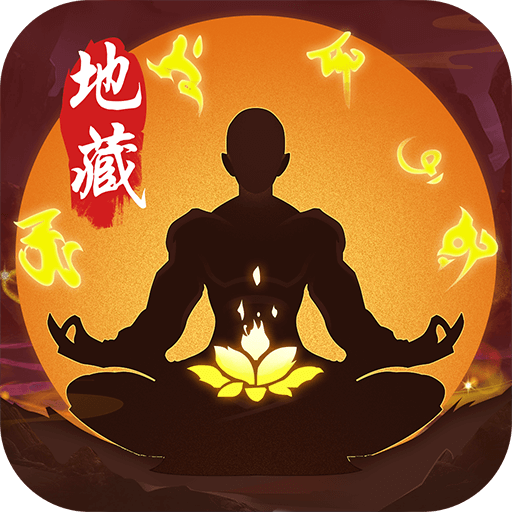 封仙之怒官方