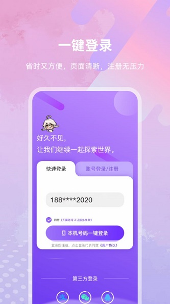 亿优米