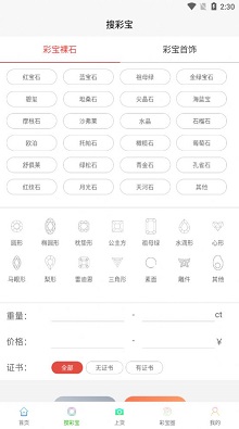 红蓝绿