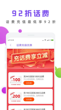 薅羊毛省钱线报