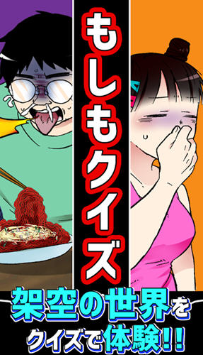 如果问答官网版