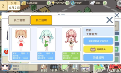 模拟游戏开发者2