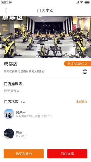 亚特体育