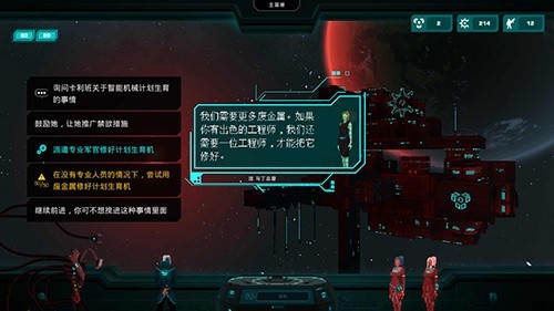 哀恸之日安卓版