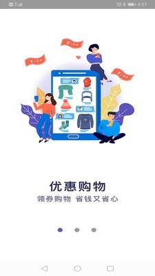 番呗商城