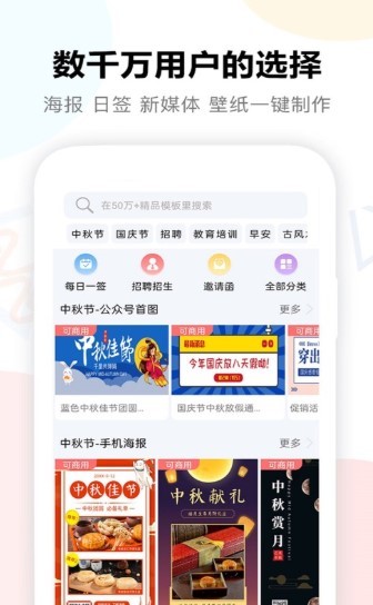 图小白设计