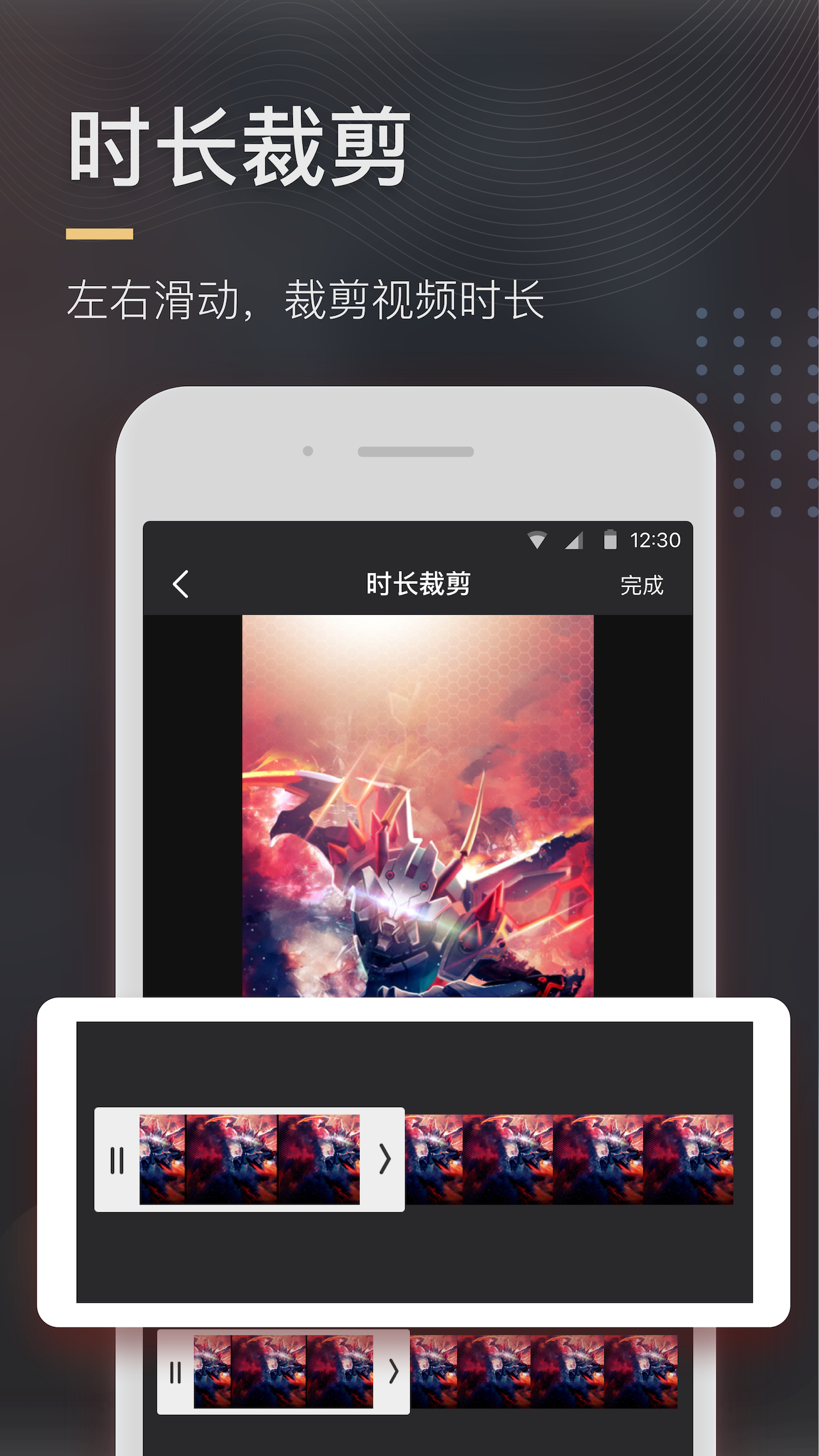 极速去水印全免版