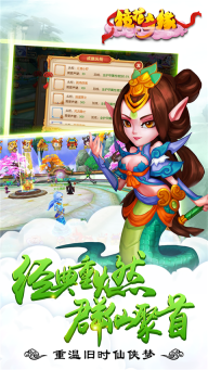 镜花奇缘折扣版