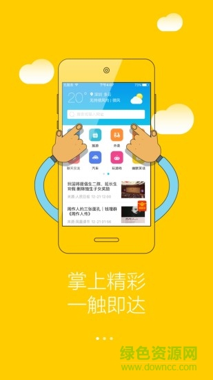51浏览器